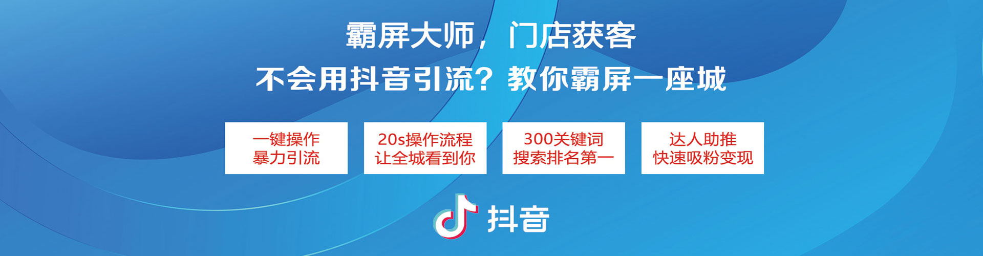 马尾百度代理开户