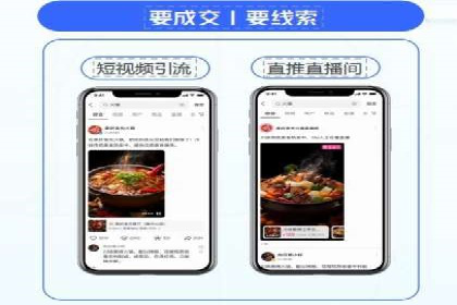 小红书信息流营销：如何实现跨界合作共赢