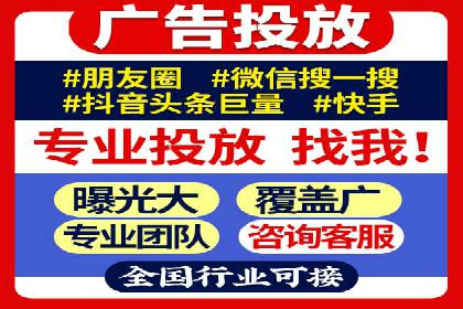 信息流广告投放策略与实战案例